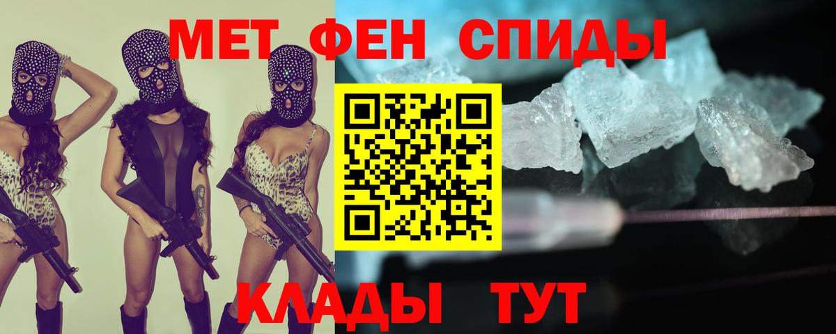 АМФЕТАМИН VHQ  Амфетамин  Amphetamine  Костомукша  Вход с VPN 