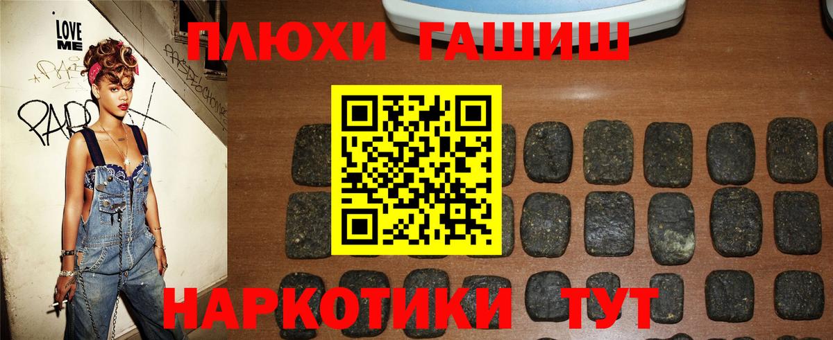 ГАШИШ гашик Костомукша