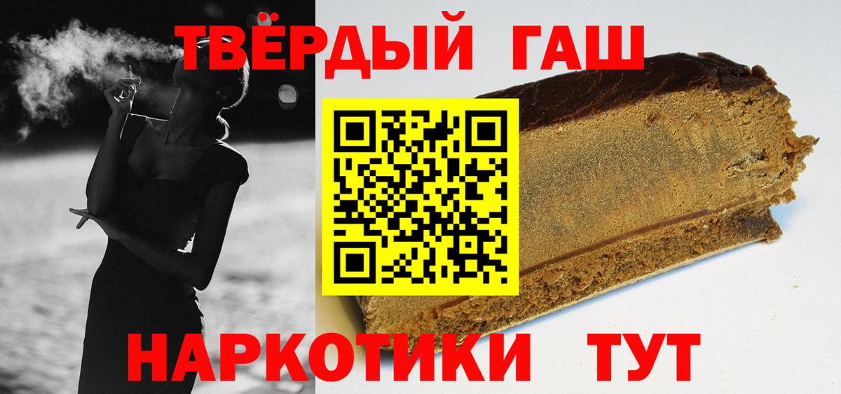 Костомукша  Гашиш гарик  Гашиш Premium  Вход с VPN 
