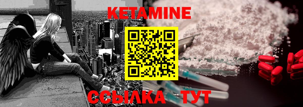 Костомукша  shop состав  Вход с VPN  КЕТАМИН ketamine  КЕТАМИН VHQ 