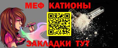 мефедрон Кинель