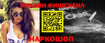 мефедрон Кинель