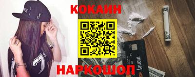 мефедрон Кинель