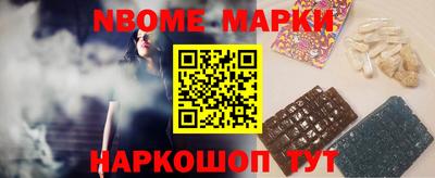 мефедрон Кинель