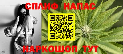 мефедрон Кинель
