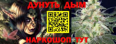 мефедрон Кинель