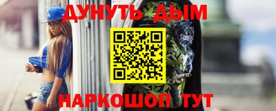 мефедрон Кинель