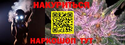 мефедрон Кинель