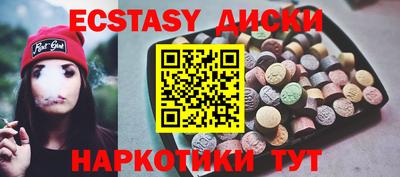 мефедрон Кинель