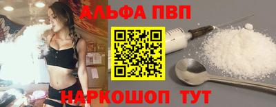 мефедрон Кинель
