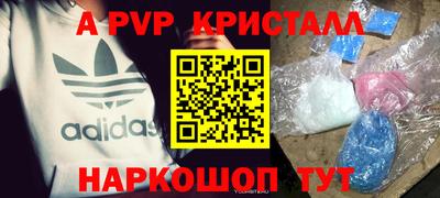 мефедрон Кинель
