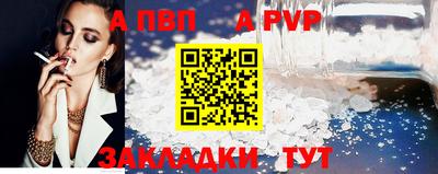 мефедрон Кинель