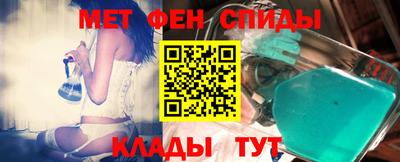 мефедрон Кинель