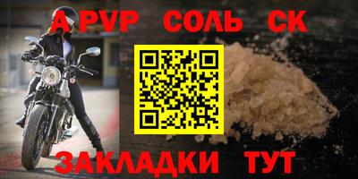мефедрон Кинель