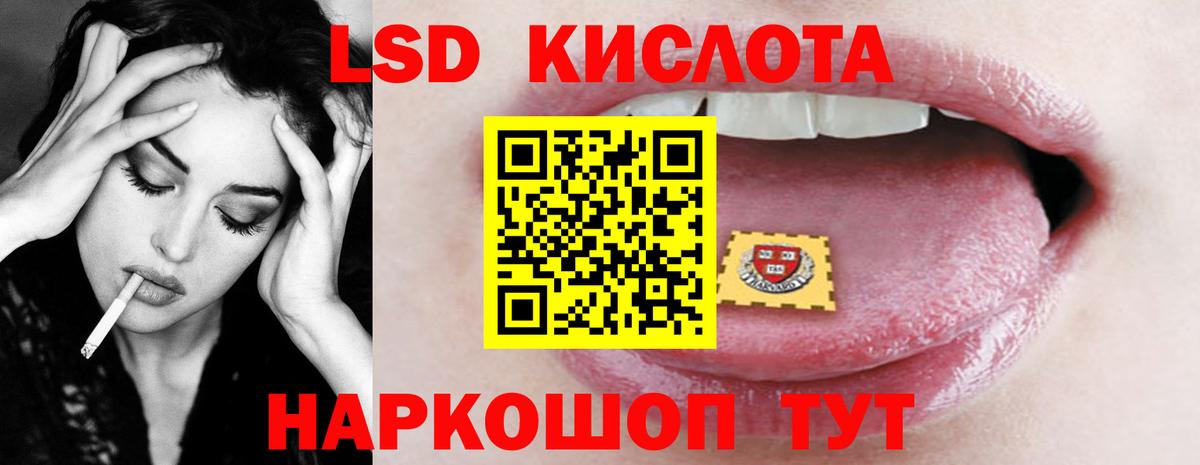 LSD-25 экстази ecstasy  ЛСД экстази ecstasy  Вход с VPN  Костомукша 