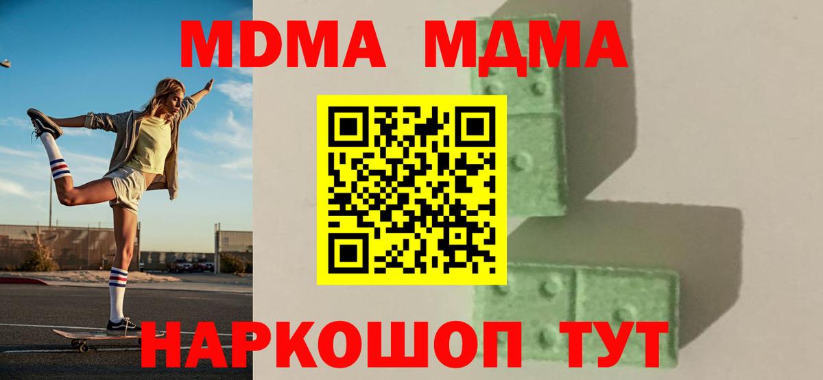 MDMA VHQ  MDMA Molly  MDMA  Костомукша  Вход с VPN 