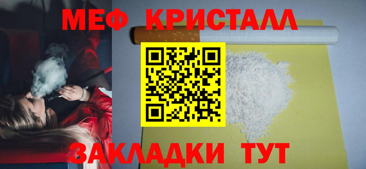 МЕФ мука Костомукша