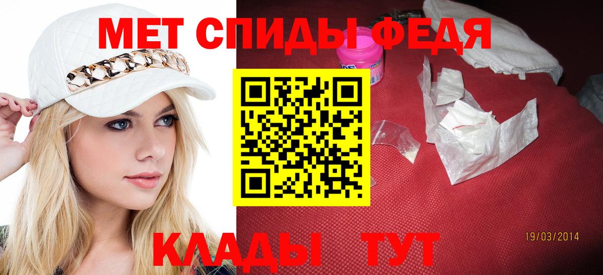 Первитин пудра  Вход с VPN  Костомукша 