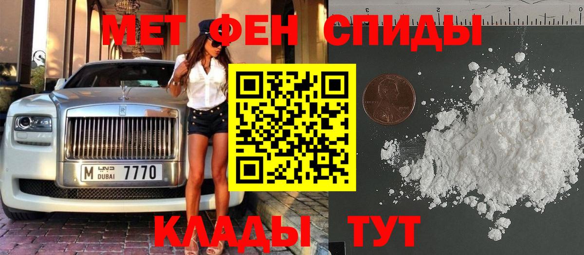 Первитин винт Костомукша