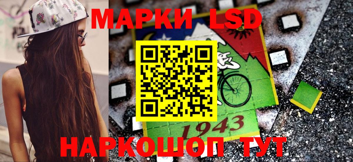 Костомукша  Наркотические марки 1,5мг  Вход с VPN 