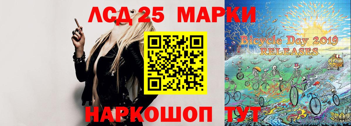 Наркотические марки 1500мкг Костомукша