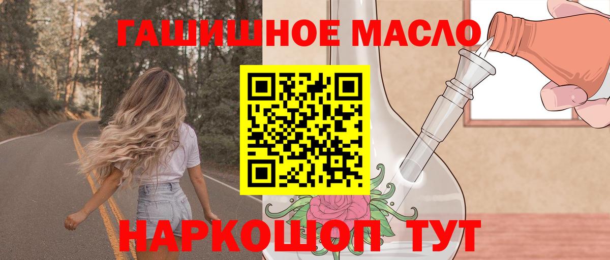 Дистиллят ТГК Wax  Вход с VPN  Дистиллят ТГК концентрат  Костомукша 