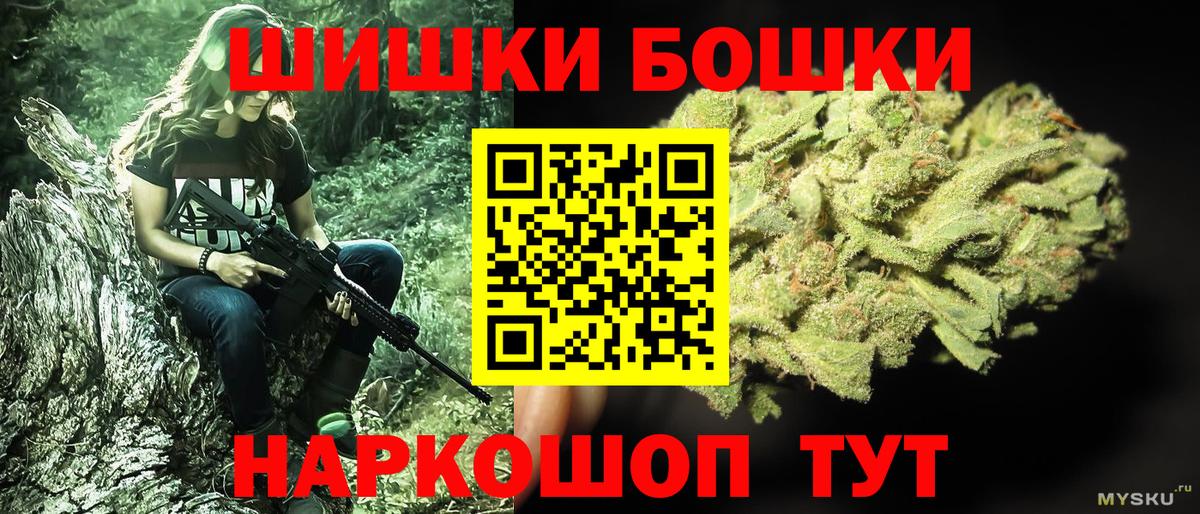 Марихуана планчик Костомукша